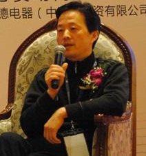 上海衡山集团副总裁黄铁民照片