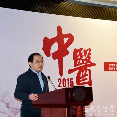 国家中医药管理局政策法规与监督司副司长杨荣臣