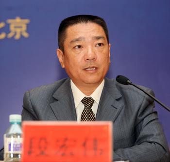 北京中关村科技融资担保有限公司董事长段宏伟