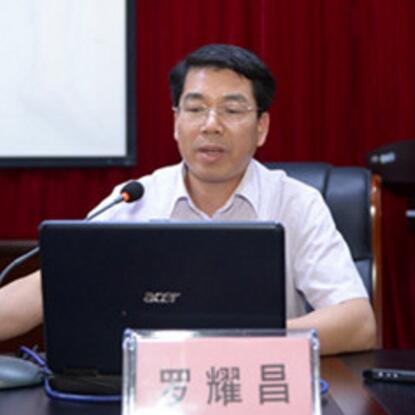 广西中医药大学第一附属医院副主任医师罗耀昌