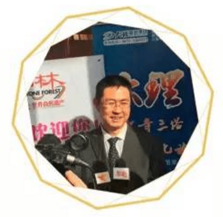 甘肃嗨淘网络科技有限公司执行董事范岳