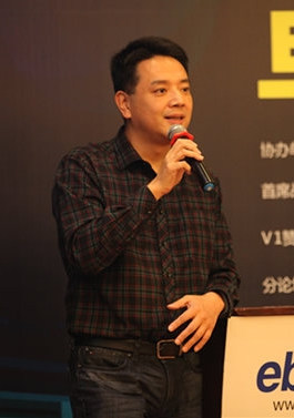 递四方信息科技集团高级副总裁李衍升