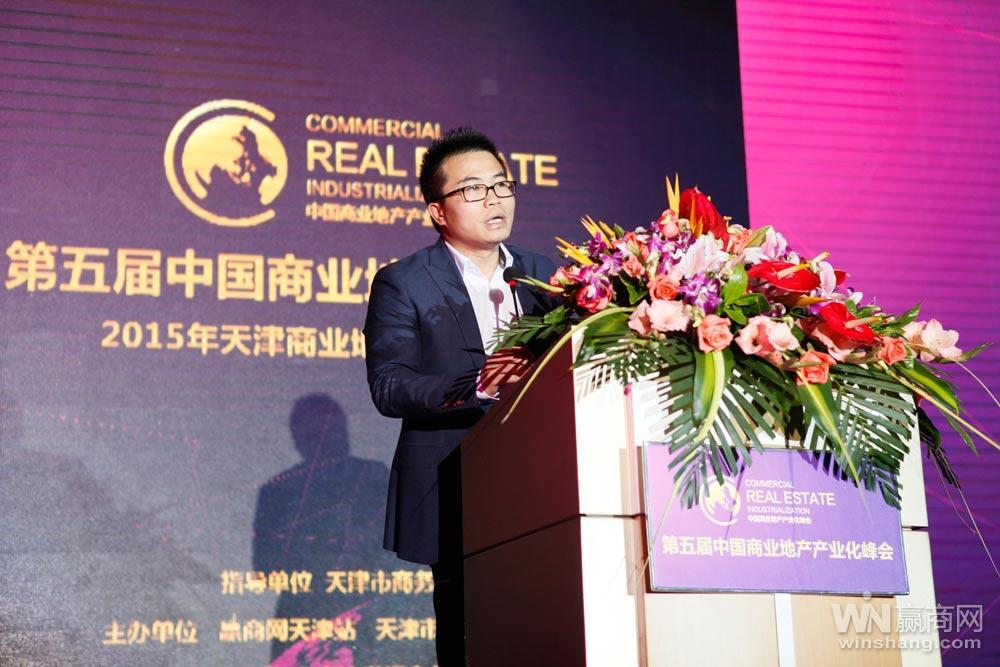 赢商控股联席总裁周斌&nbsp;