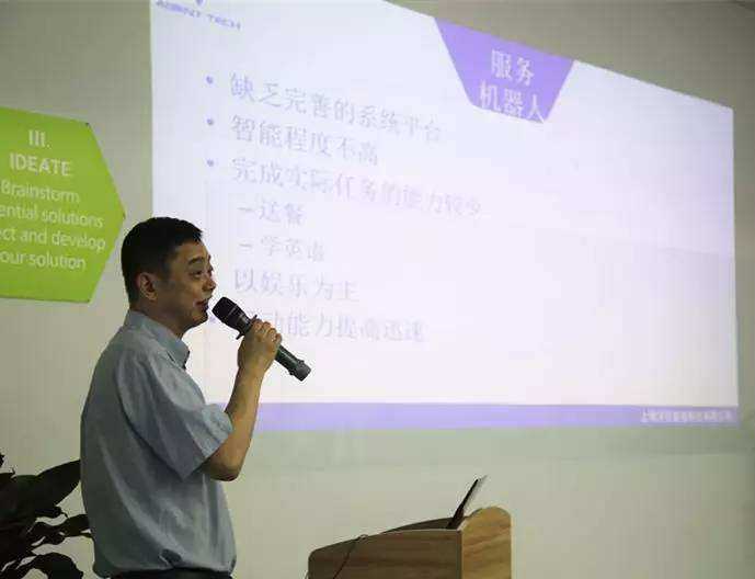 上海深觉智能科技CEO李旸