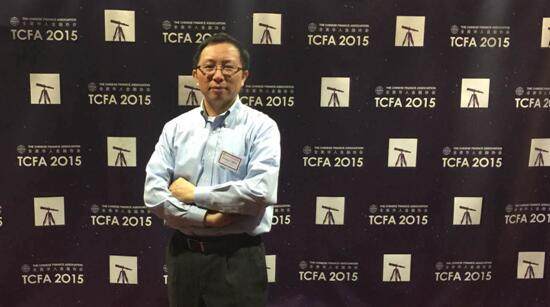 荷马金融合伙人George Chen