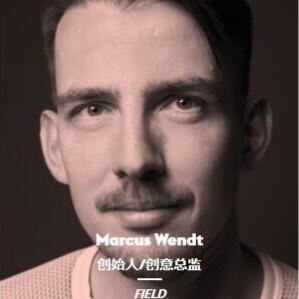 FIELD创始人&创意总监Marcus Wendt