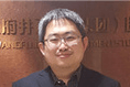 银泰集团信息管理部副总经理邬杨辉