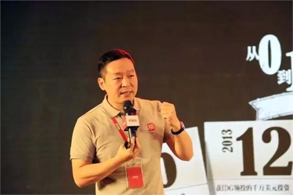 铜板街创始人何俊