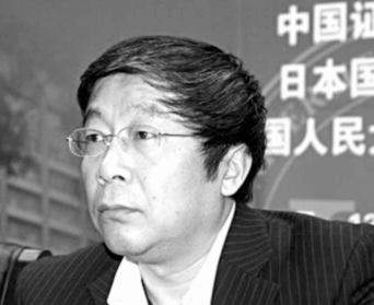 中国人民大学教授王欣新
