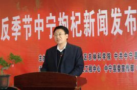 国家枸杞工程技术研究中心主任曹有龙