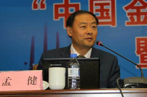 中科院长春应用化学研究所　教授孟健