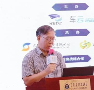 武汉市人民政府汽车产业发展办公室副主任李林清