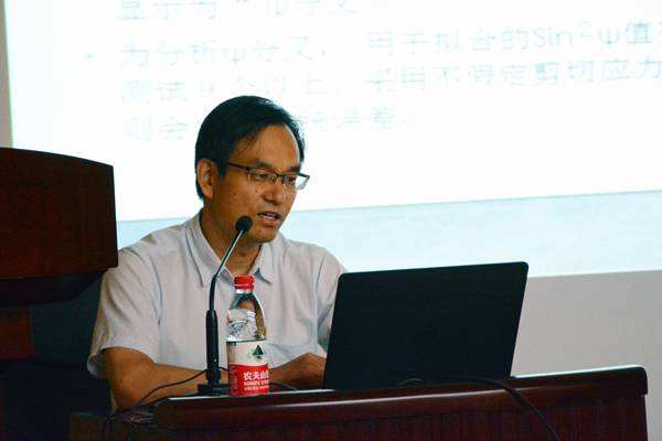 上海材料研究所测试中心失效分析实验室副主任巴发海照片