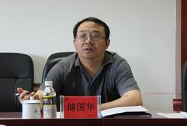 福建泉工股份有限公司副总经理傅国华照片