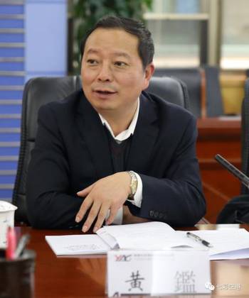 云南机场集团有限责任公司副总裁黄鑑