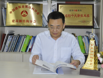 中国金属结构协会钢结构分会会长党保卫照片
