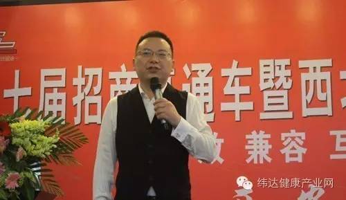 沈阳金熊集团董事长黄光辉