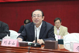 中国职业技术教育学会常务副会长兼秘书长刘占山照片