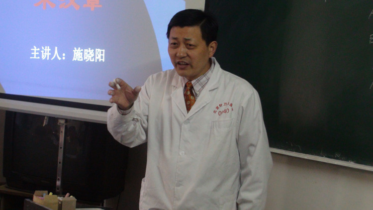 中华针刀医师学会会长施晓阳