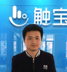 触宝科技前端架构师殷伟