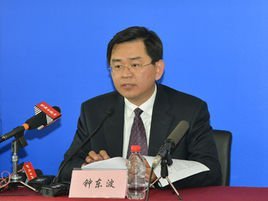 北京市卫生计生委副主任钟东波