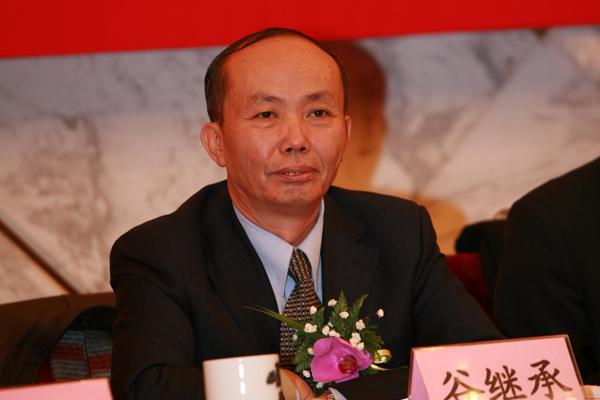 中国奶业协会协会秘书长谷继承照片
