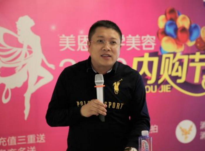 上海熠翊文化传播有限公司总经理吴东辉