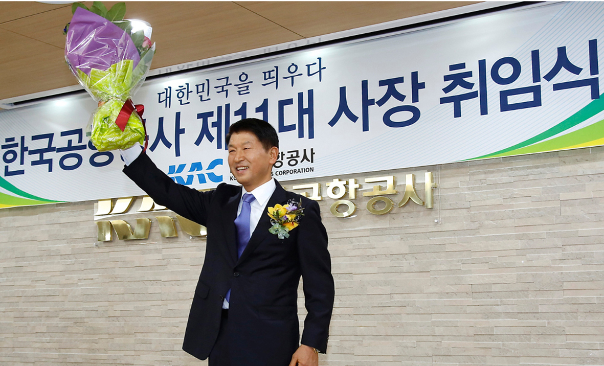 韩国机场集团CEOSung II Hwan