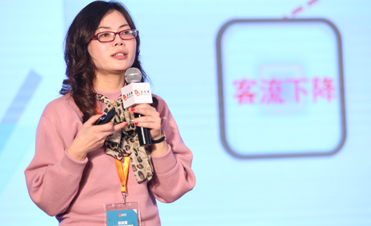 黄商集团电商运营经理易桂红