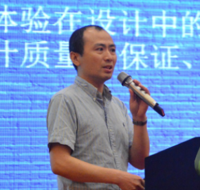 中冶南方工程技术有限公司   BIM中心主任  邹凯