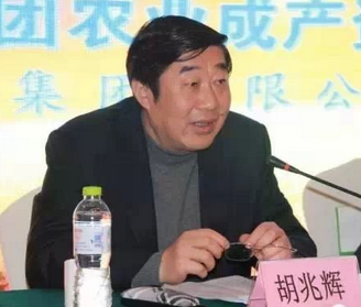 江苏省农垦集团有限公司总经理胡兆辉