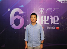 乐视超级汽车（中国）智能驾驶副总裁倪凯