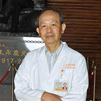 台湾林口长庚纪念医院荣誉副院长宋永魁照片