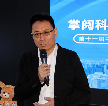 掌阅网创始人张凌云