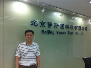 北京伊斯康科技有限公司 总经理郭旻彤照片
