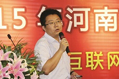 清华大学信息化技术中心主任付小龙照片