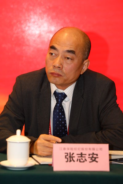 江泰保险经纪有限公司副总裁张志安