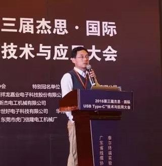 中国信息通信研究院-中国泰尔终端实验室环境与安全部副主任刘伟 