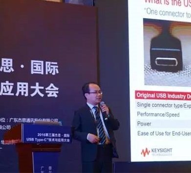 KEYSIGHT是德科技射频微波高级工程师况丹