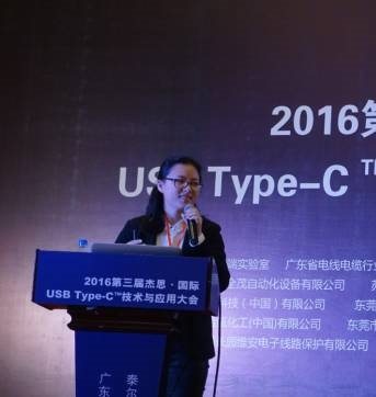 Granite River Labs实验室工程经理Cyan Chen