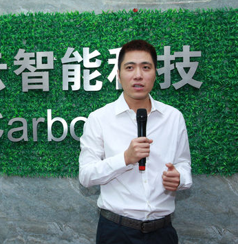碳云智能总裁王俊照片