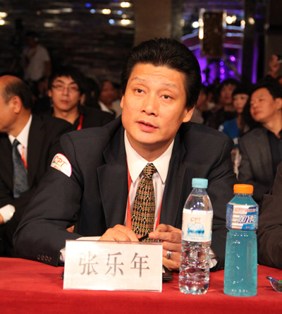 《中国体育报》常务副总编张乐年
