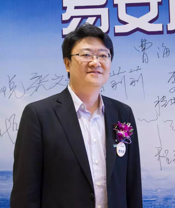 易安财产保险股份有限公司总经理曹海菁