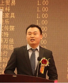 广东南方金融创新研究院副会长罗浩杰