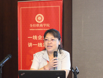 全经联孵化器财税顾问李炯梅