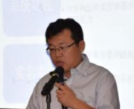 中国信通院业务受理中心 域名管理部主任曲杨