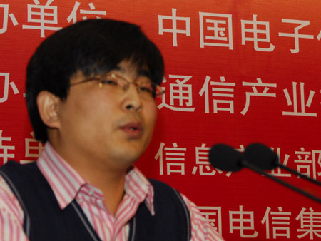 中国信息通信研究院泰尔系统实验室无线网络通信部副主任秦岩