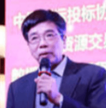 中国招标公共服务平台董事长李小林