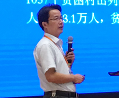 安徽省扶贫项目办 处长孟守东