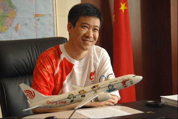 中国航空公司 总经理宋志勇